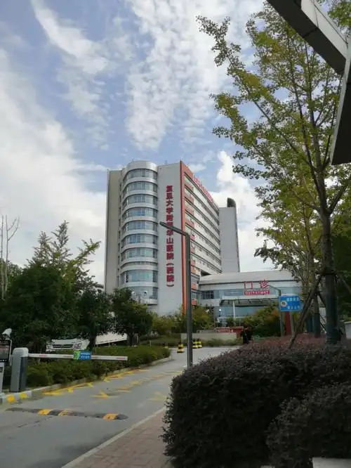 华山医院虹桥院区就医流程攻略