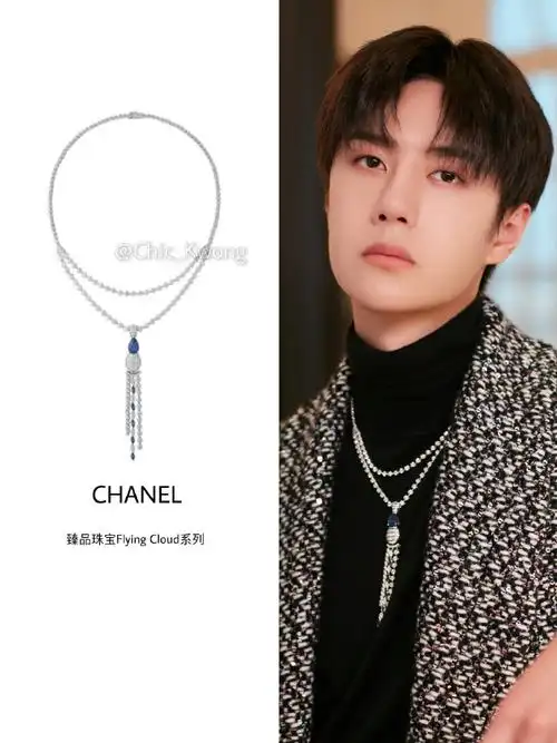 王一博巴黎时装周##王一博香奈儿品牌形象大使