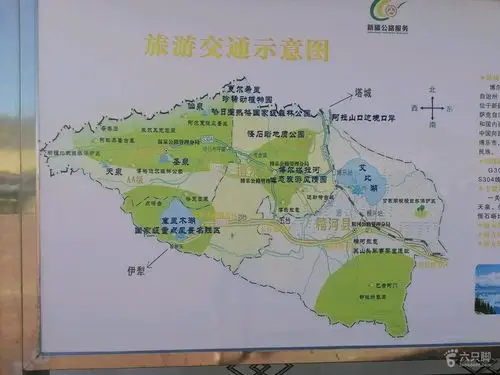 脚印_博乐市_六只脚