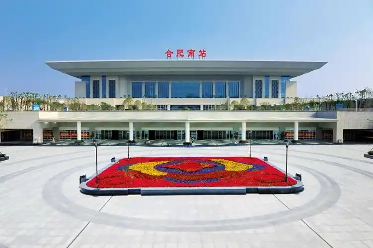 合肥高铁南站▲合肥火车站▲合(肥)蚌(埠)高铁▲合(肥)福(州)高铁