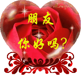 267_249gif 动态图 动图