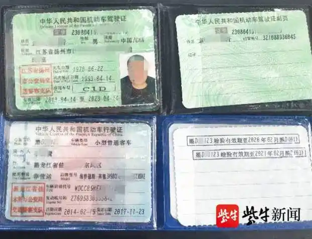 竟然都有一辆黑d×××123号牌的黑色奔驰suv汽车在境内行驶