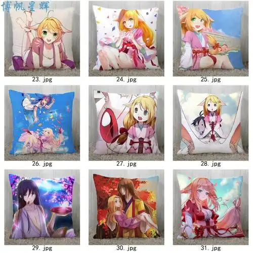 fghgf妖狐小红娘周边抱枕原创涂山雅雅动漫二次元周边抱枕和靠枕diy