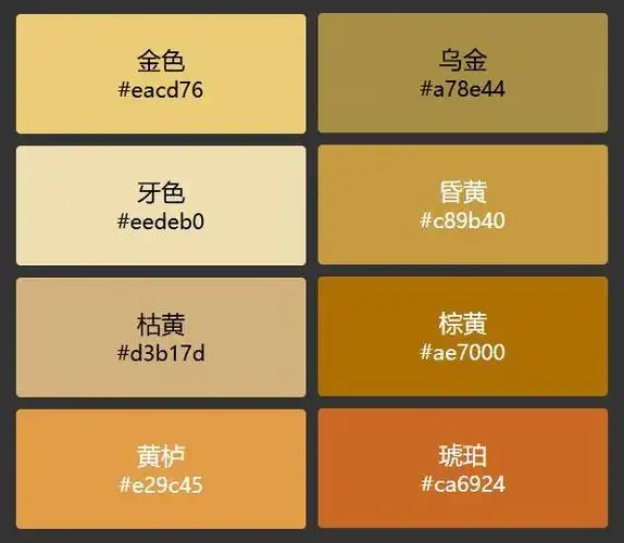 中国传统配色★宫崎骏说:"当陪你的人要下车时 即使