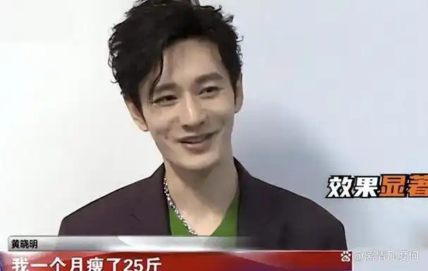 瘦脱相的5位明星:皮肉流失,行走的骷髅,瘦成纸片人真的不好看