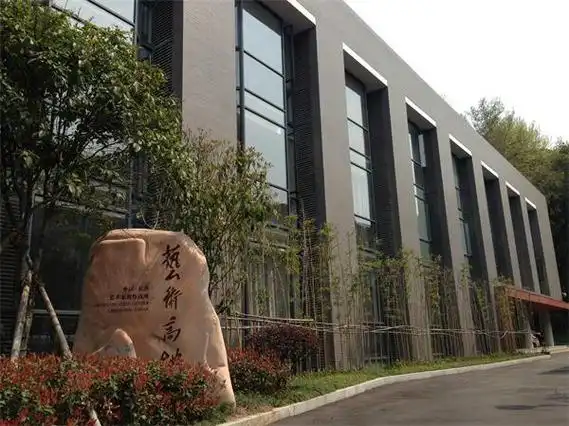 湖南师大美术学院