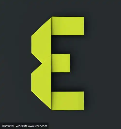 大写字母e折纸