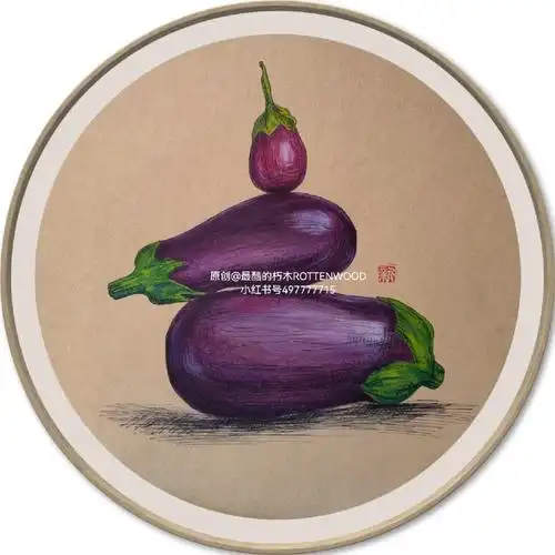 茄子写生步骤蔬菜写生