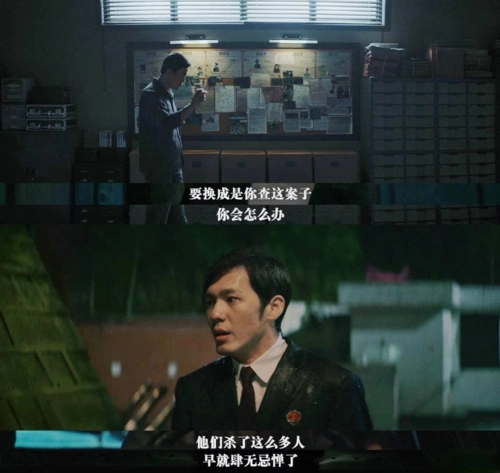 紫金陈小说改编沉默的真相开播廖凡白宇携手为正义发声