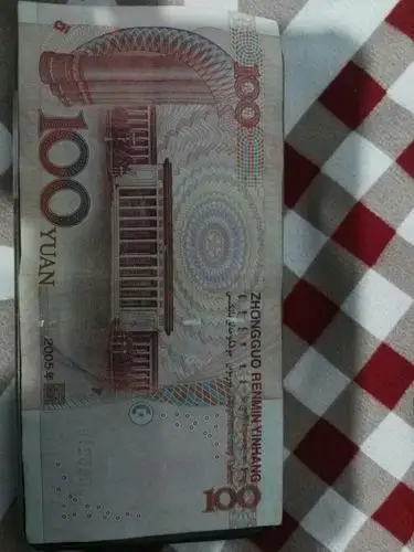 第五套人民币一百元背面出现ch标记值多少钱?