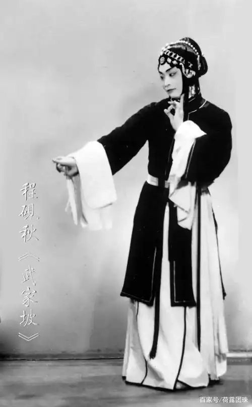 大美程砚秋!人俊美,唱腔美,身段身法美