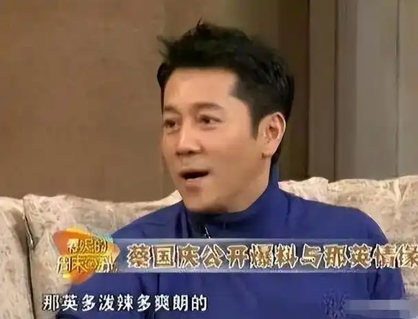 55岁蔡国庆官宣喜讯:这辈子最幸运的事,就是路上捡来一个老婆