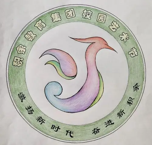 九思微关注积余教育集团校园艺术节会徽投票