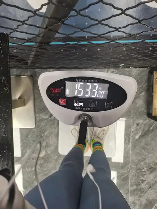从181斤到140斤然后过个年回到153,在不努力夏天我就不能美美的出门了