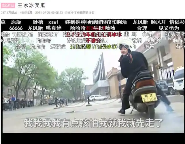 石家庄精品男人刘华强是怎么让我迷上劈瓜的
