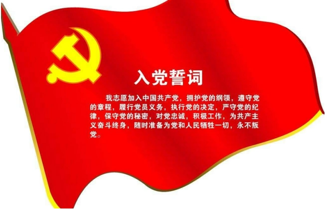 党旗飘飘映新城 精英荟萃颂党恩 记一次特殊群体的演员庆"七一"文艺