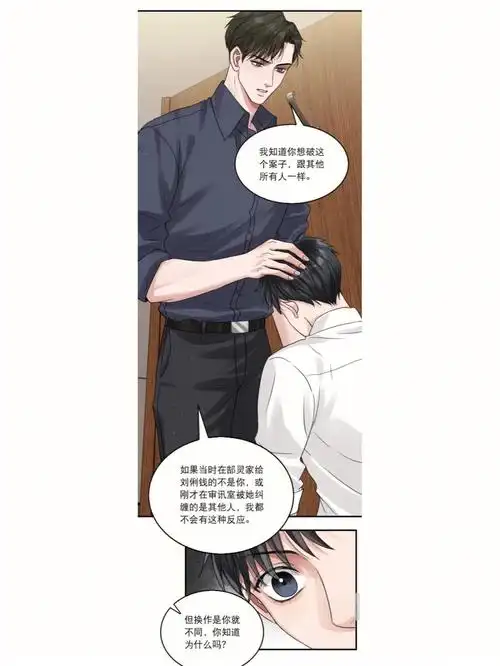 破云2吞海第二季8下