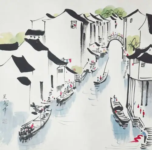 吴冠中 江南水乡