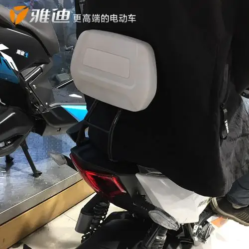 电动车x5 z3 z3s 电动车靠垫靠背改装配件 电瓶车雅迪后靠背