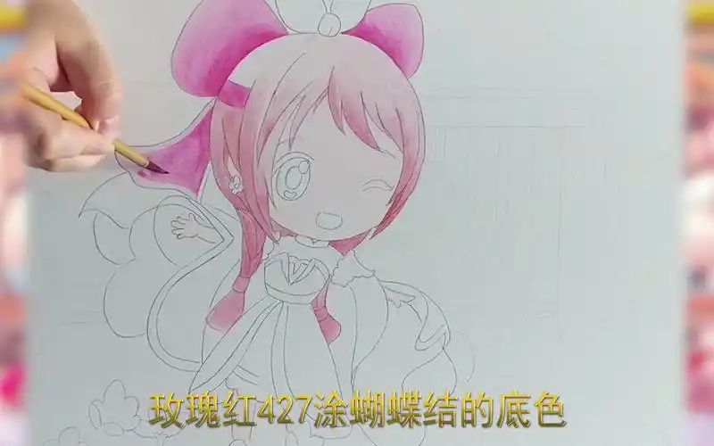 动漫手绘教程,迷你世界系列之花小楼朝露繁花,线稿及涂人物底色