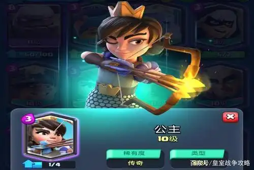 皇室战争:这些群体高伤卡牌,很少有人用的原因是这样