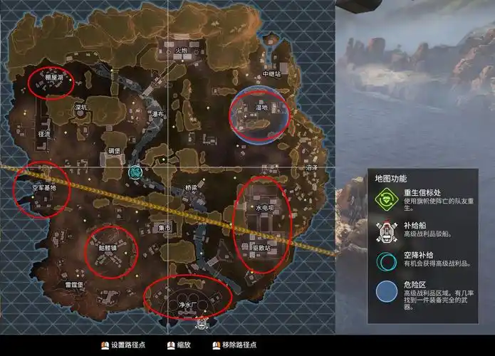 《apex英雄》跳点选择说明 地图地点选择介绍 - apex英雄 - 酷乐米