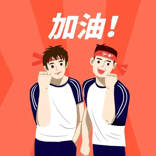 鄂尔多斯市运动员孙鹏祥出征东京残奥会,为他加油!