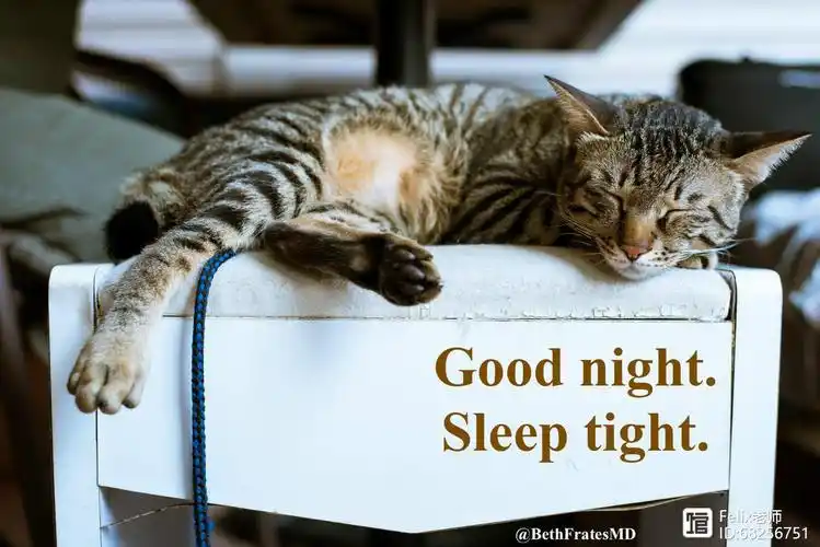 sleep tight, 千万别翻译成"睡紧点"