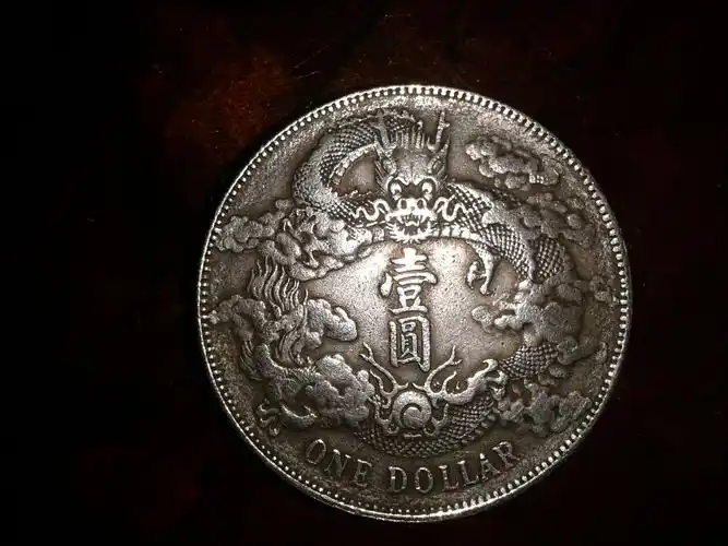 我有一枚宣统三年的大清银币(见附图),不知是真品还是仿品,请行内专家
