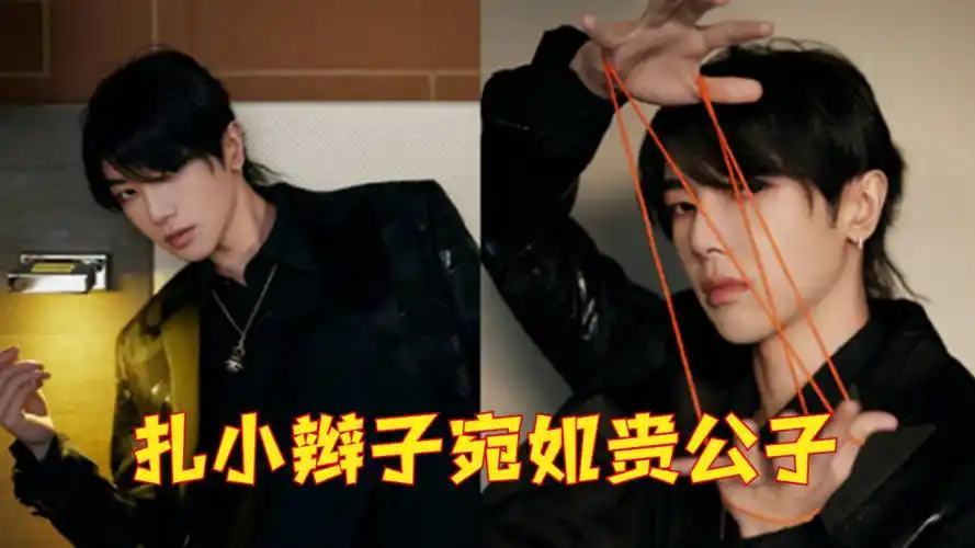 华晨宇参加某品牌活动,穿黑色印花西装扎小辫子,宛如贵公子