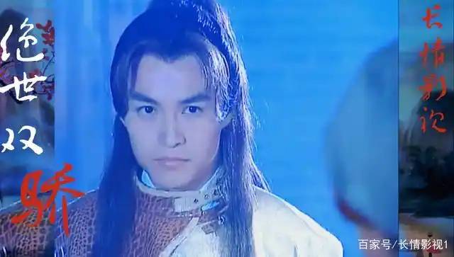 绝世双骄剧情好,演员阵容强,为什么火爆程度却比不了绝代双骄