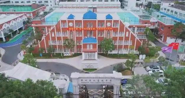 杰仁启航,深圳杰仁高级中学2024年高一新生招生简章|教学|艺体|学校