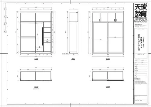 绘制下单图-推拉门衣柜