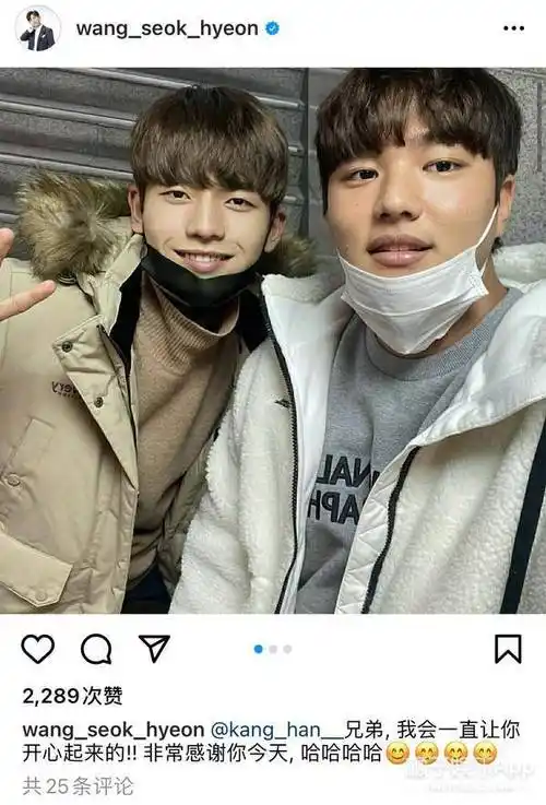 还记得坏笑弟弟表情包王锡玄吗16岁带小女友上节目