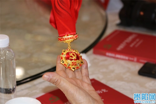 贵阳市军队离退休干部第二休养所107位老党员荣获光荣在党50年纪念章