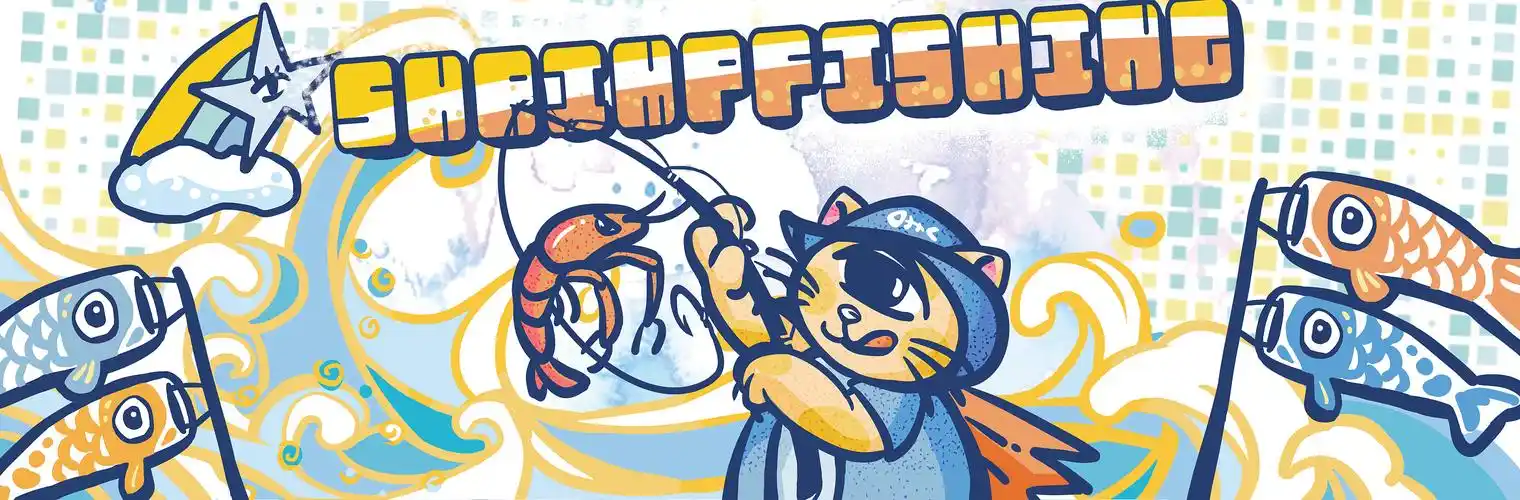 钓虾馆墙绘 练习作