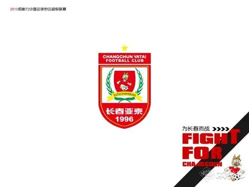 长春亚泰官方聘请有皇马元素的青训教练