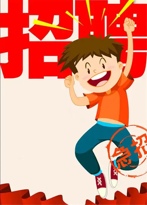 卡通招聘宣传单平面广告素材免费下载(图片编号:8396737)-六图网