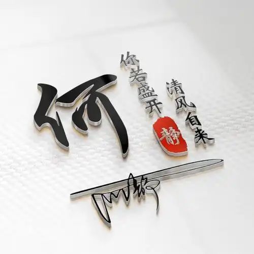 你的微信头像该换了,33张高端励志商务签名头像,敬请笑纳!