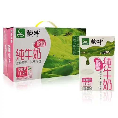 纯牛奶月产蒙牛脱脂250ml24盒脂肪营养早餐整箱纯牛奶
