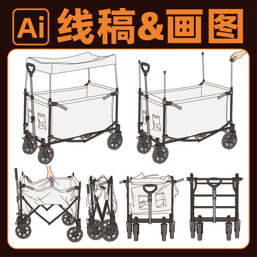 绘画线稿轮廓线产品包装箱线稿图实物转矢量图产品安装示意图制作