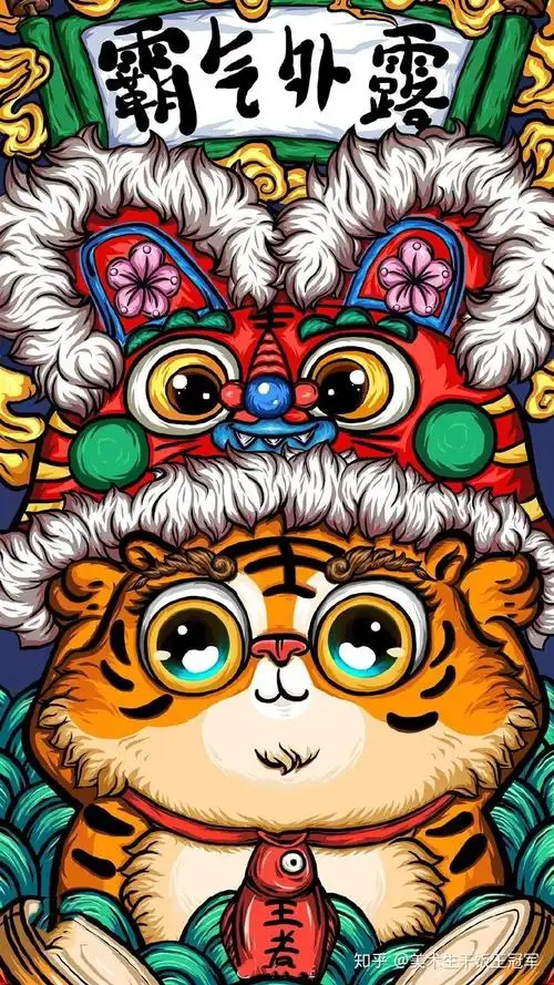 艳丽配色的中国风插画装饰画川美设计