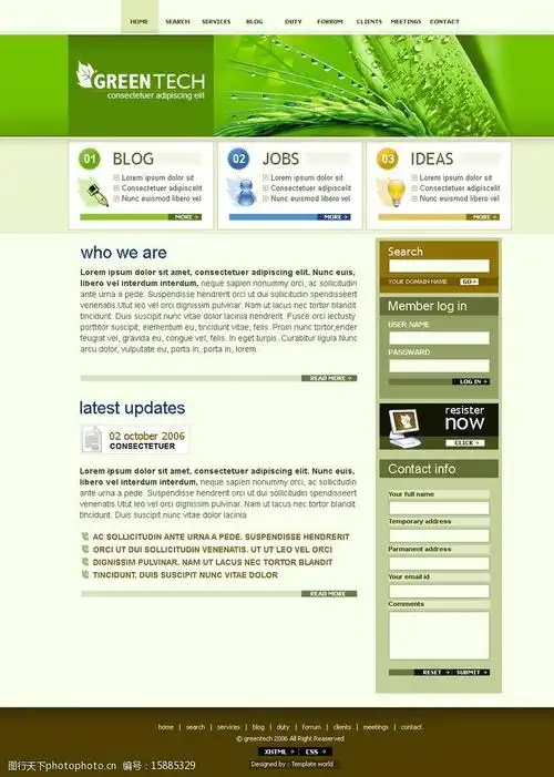 绿色 图标 清新 自然 首页 禾苗 水珠 电脑 钢笔 欧美模板 网页模