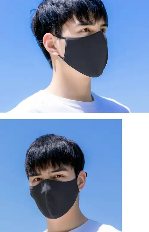 南极人 口罩夏季新款防晒口罩男夏季防紫外线凉感透气男士黑色立体布