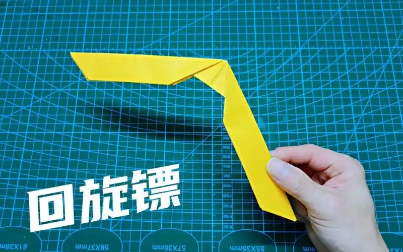 折纸好玩的回旋镖飞镖飞出去还能原地返回孩子最佳的户外玩具