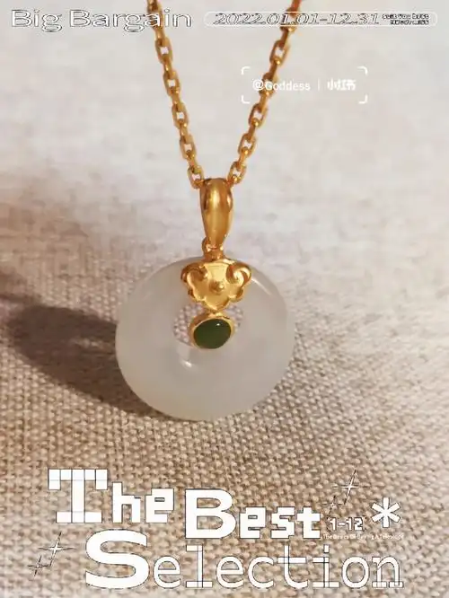 太漂亮了,足金镶嵌和田玉,如意扣头,好寓意,润白通透的和田玉,简直美