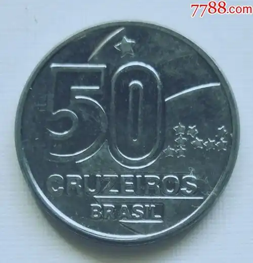 外国钱币巴西50centavos硬币1991