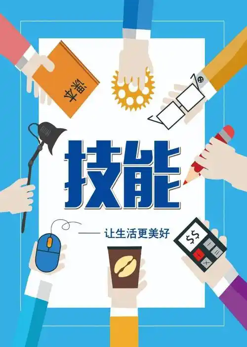 技能让生活更美好长治市太行职业中专学校技能成才-强国有我昔阳县