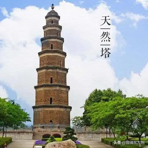 大美中国古建筑名塔篇:第二百六十座,湖北宜昌天然塔