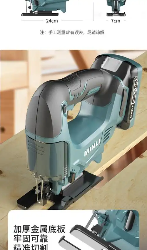 锂电曲线锯家用电锯多功能手持木板线锯小型切割机木工工具升级款2电1